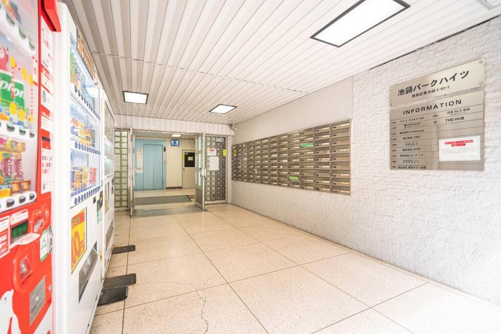 Apartamento One Bedroom Family Close Ikebukuro Max 4ppl *